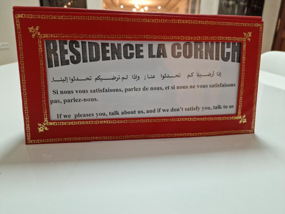 Residence La Cornich 나도르 외부 사진
